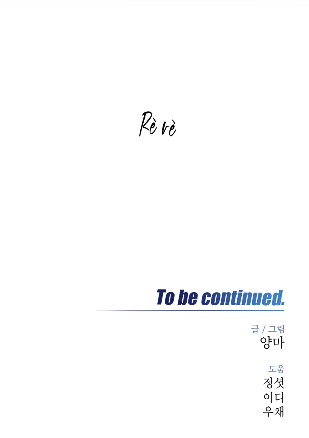 FLASHLIGHT Chapter 61 Trang 44