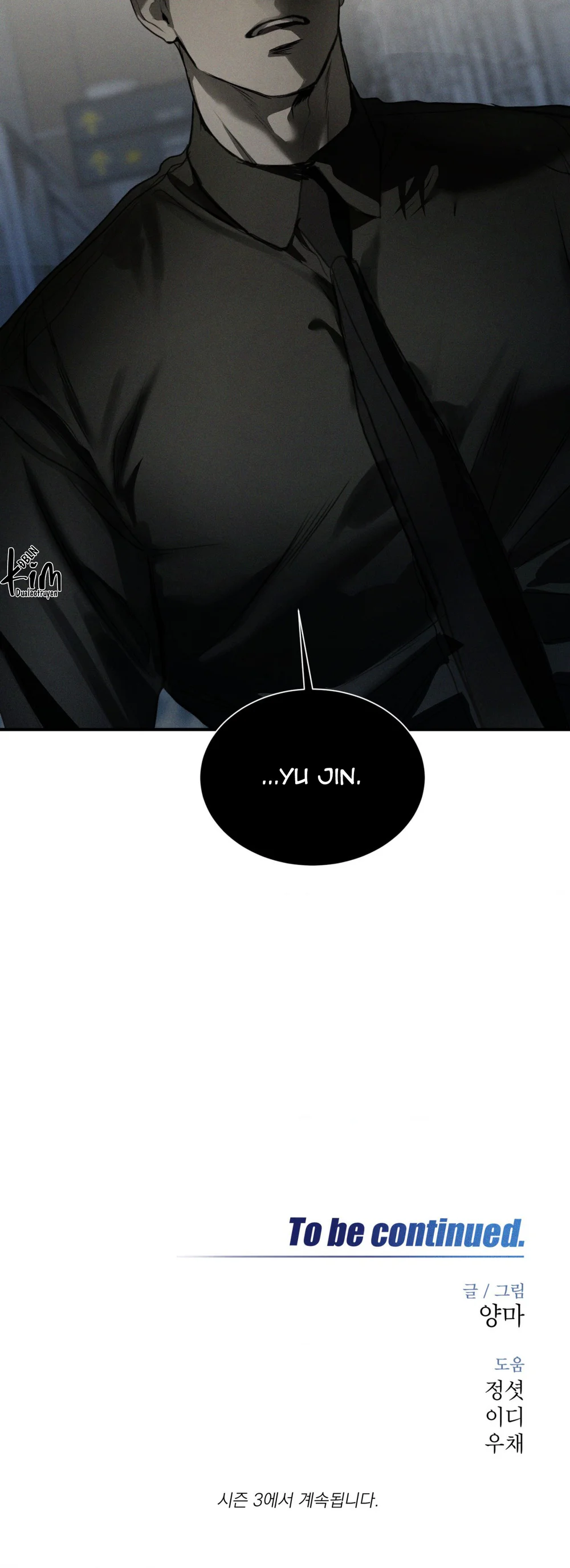 FLASHLIGHT Chapter 62 Trang 69