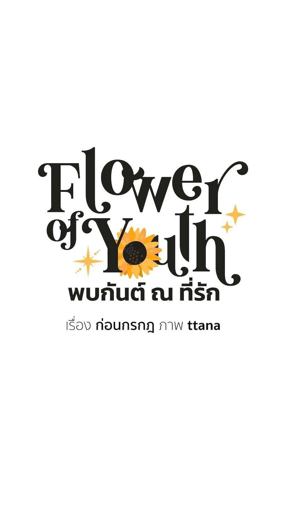 Flower of youth Chapter 10 Trang 48