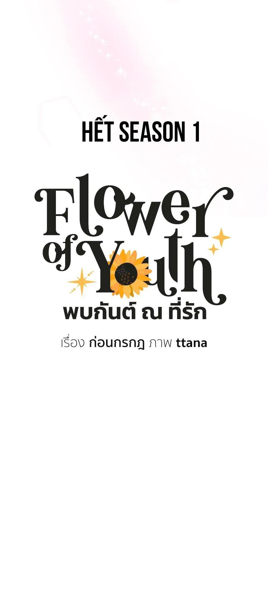 Flower of youth Chapter 30 Trang 79