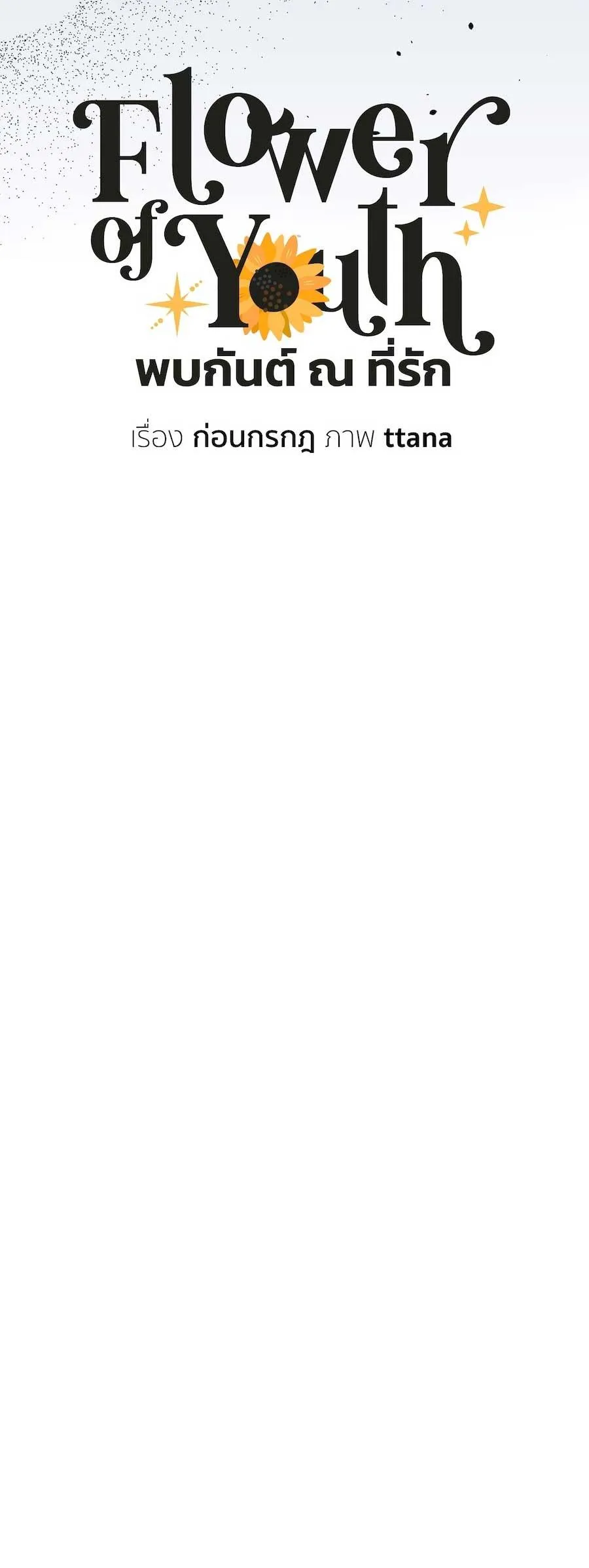 Flower of youth Chapter 38 Trang 60