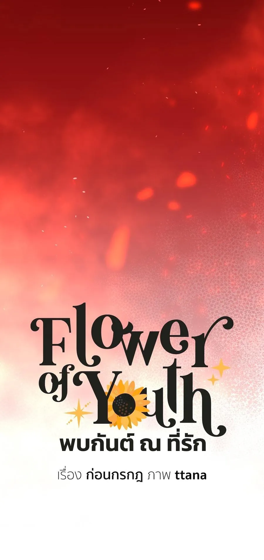 Flower of youth Chapter 46 Trang 79