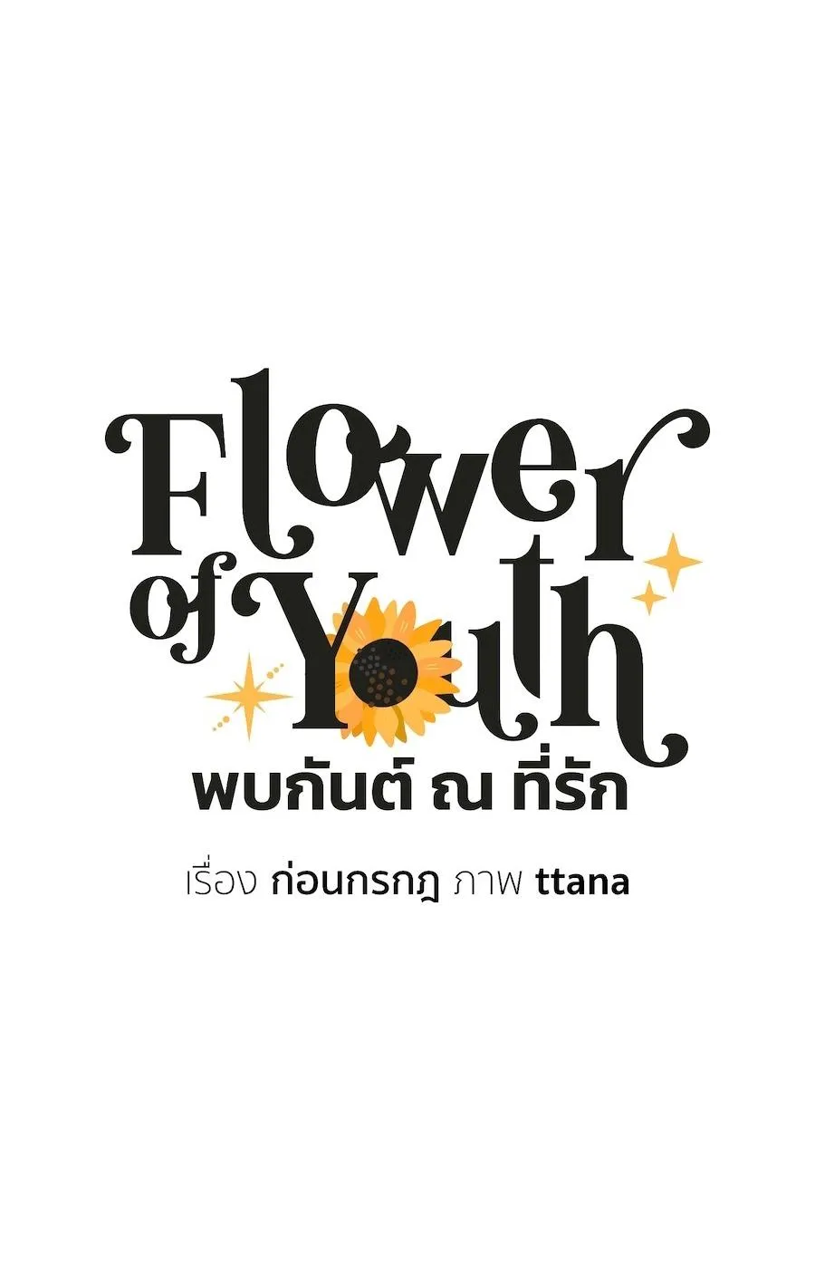 Flower of youth Chapter 48 Trang 89