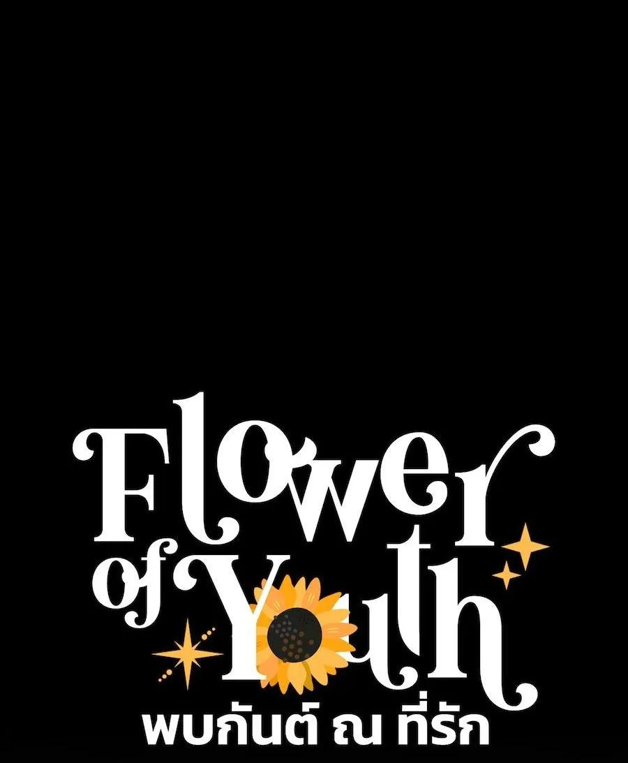 Flower of youth Chapter 1 Trang 50