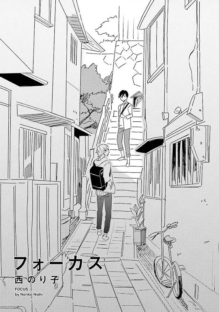 Focus Chapter 1 Trang 5