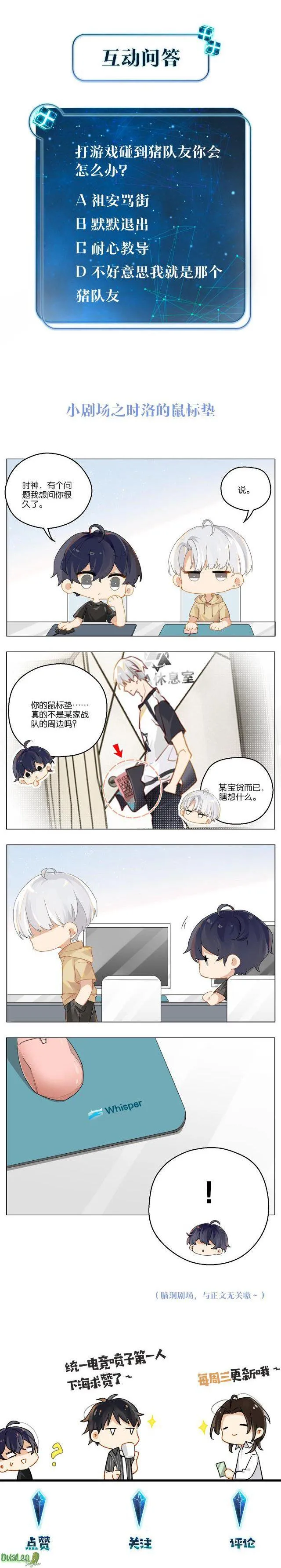 FOG Chapter 4 Trang 23