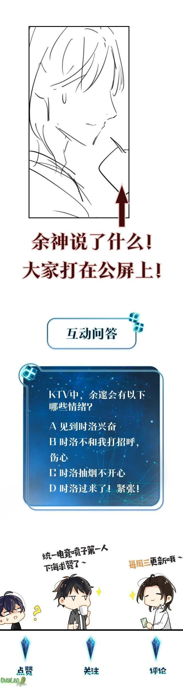 FOG Chapter 5 Trang 19