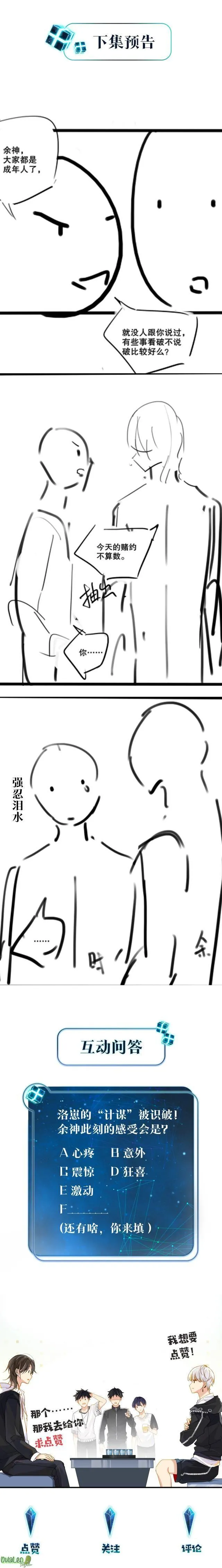 FOG Chapter 7 Trang 18