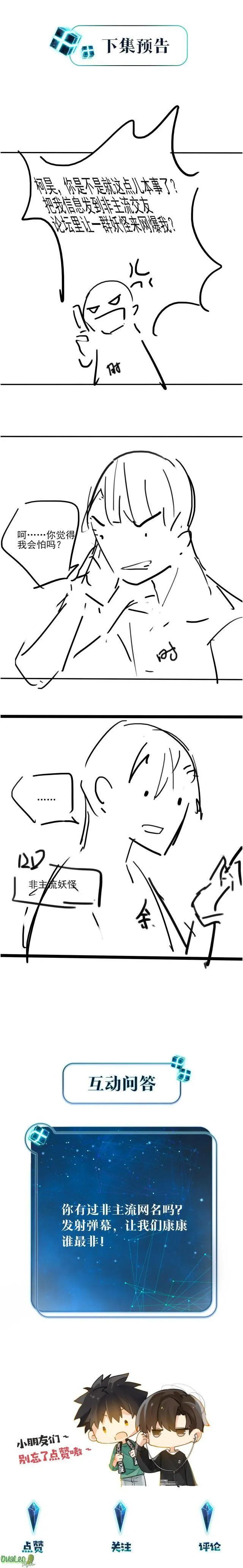 FOG Chapter 9 Trang 14