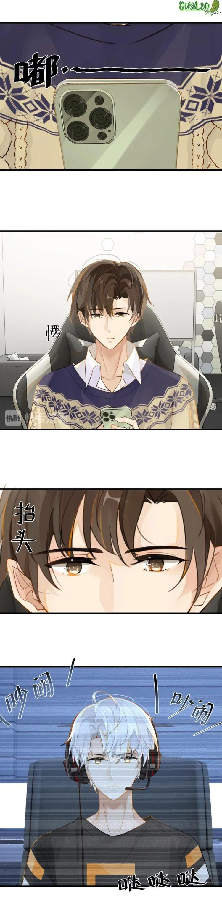 FOG Chapter 12 Trang 12