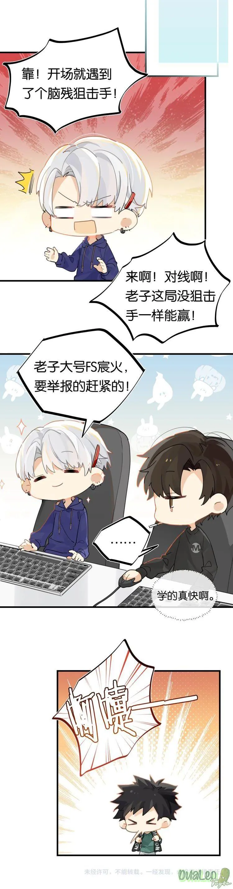 FOG Chapter 17 Trang 15