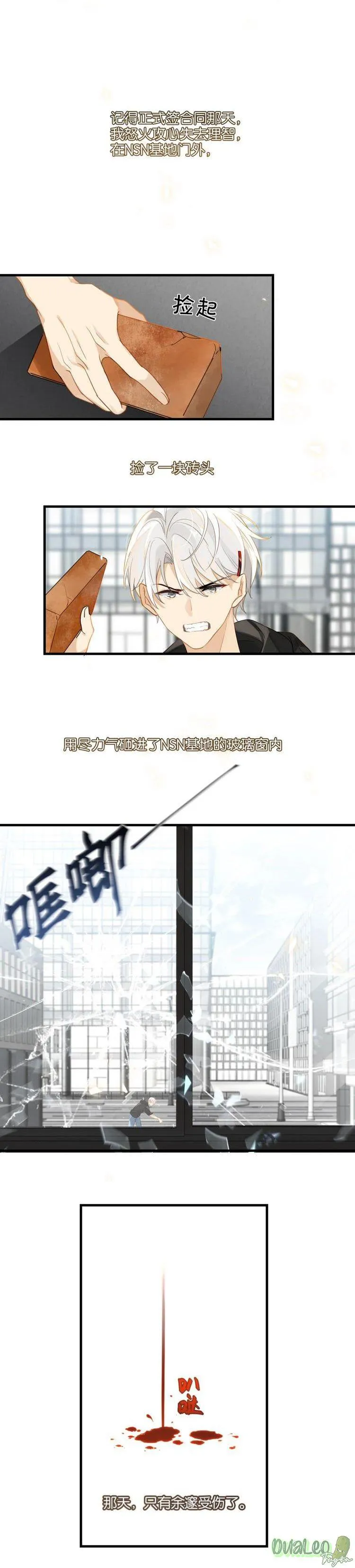 FOG Chapter 18 Trang 10