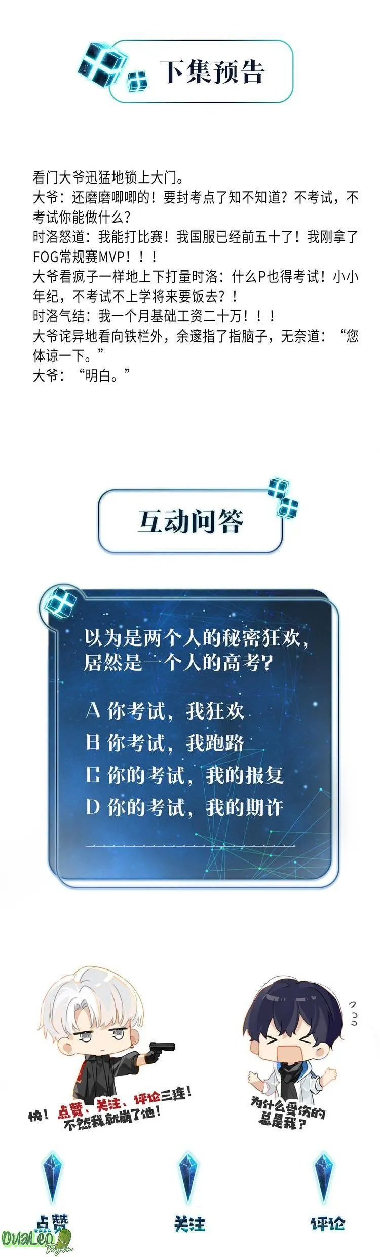 FOG Chapter 22 Trang 13