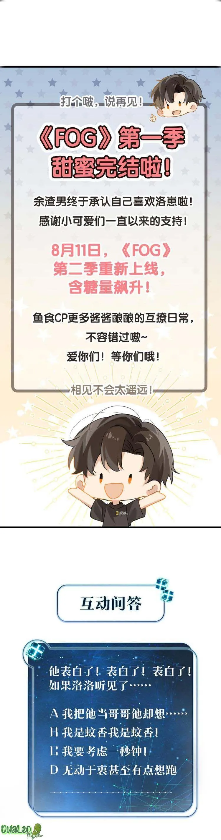 FOG Chapter 31 Trang 18