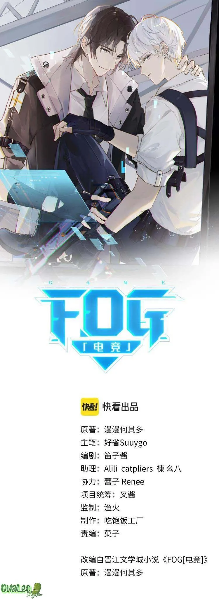 FOG Chapter 35 Trang 3