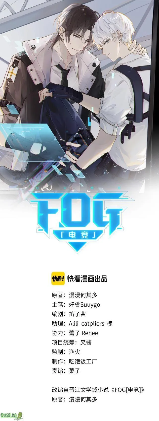 FOG Chapter 1 Trang 9