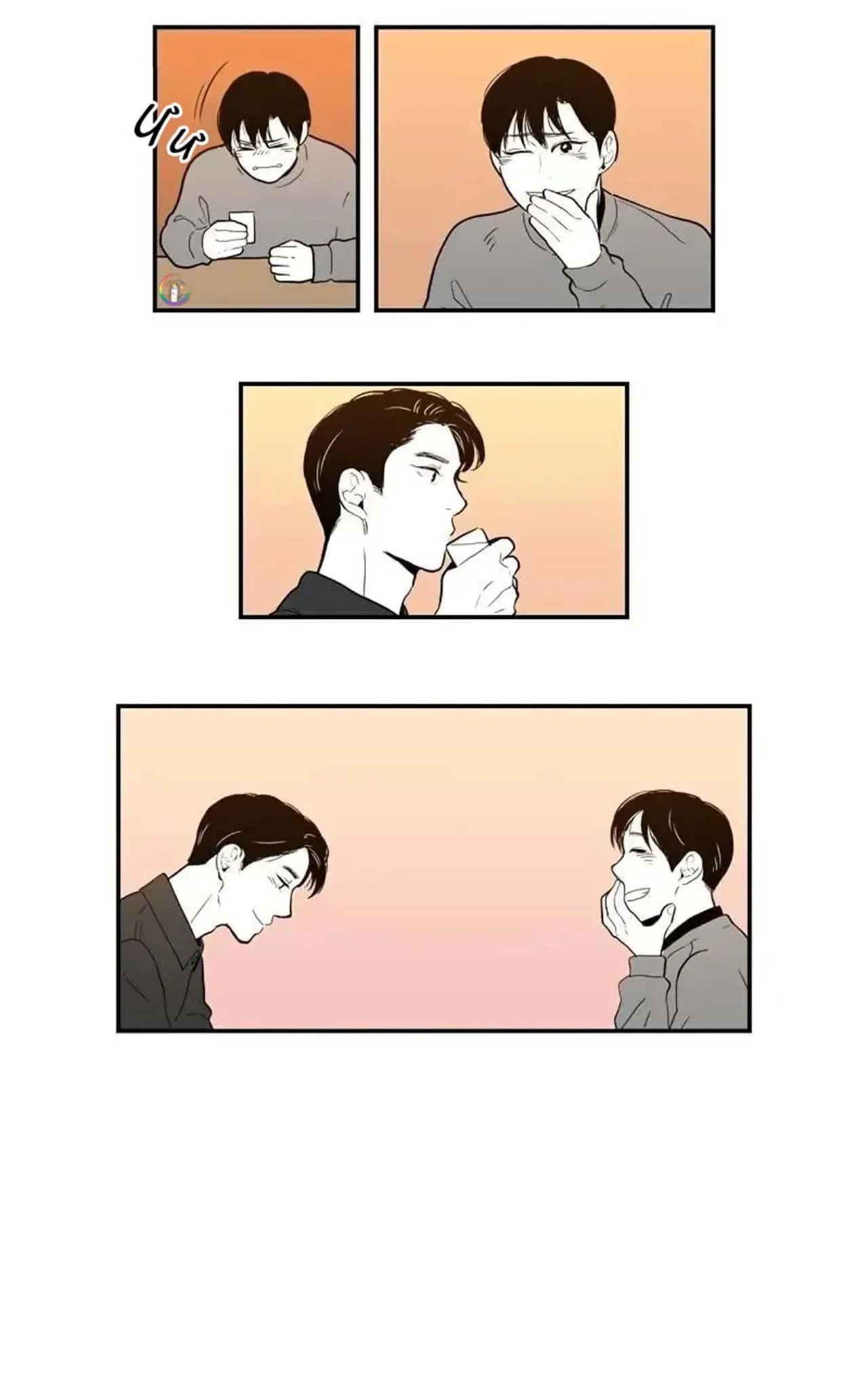 Fools Original - END Chapter 18 Trang 16