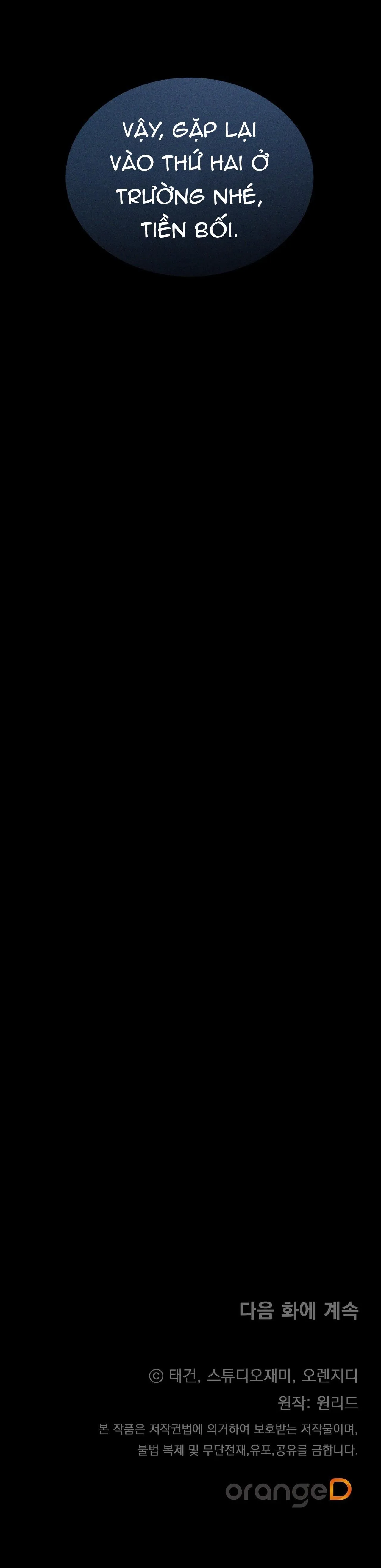 FormLess Chapter 3 Trang 49