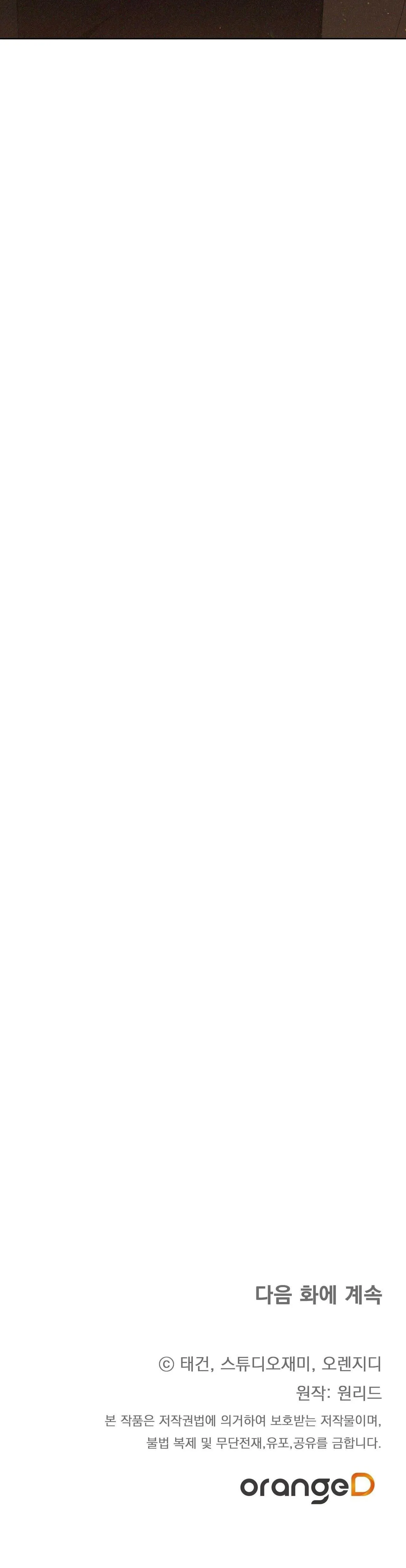 FormLess Chapter 4 Trang 55