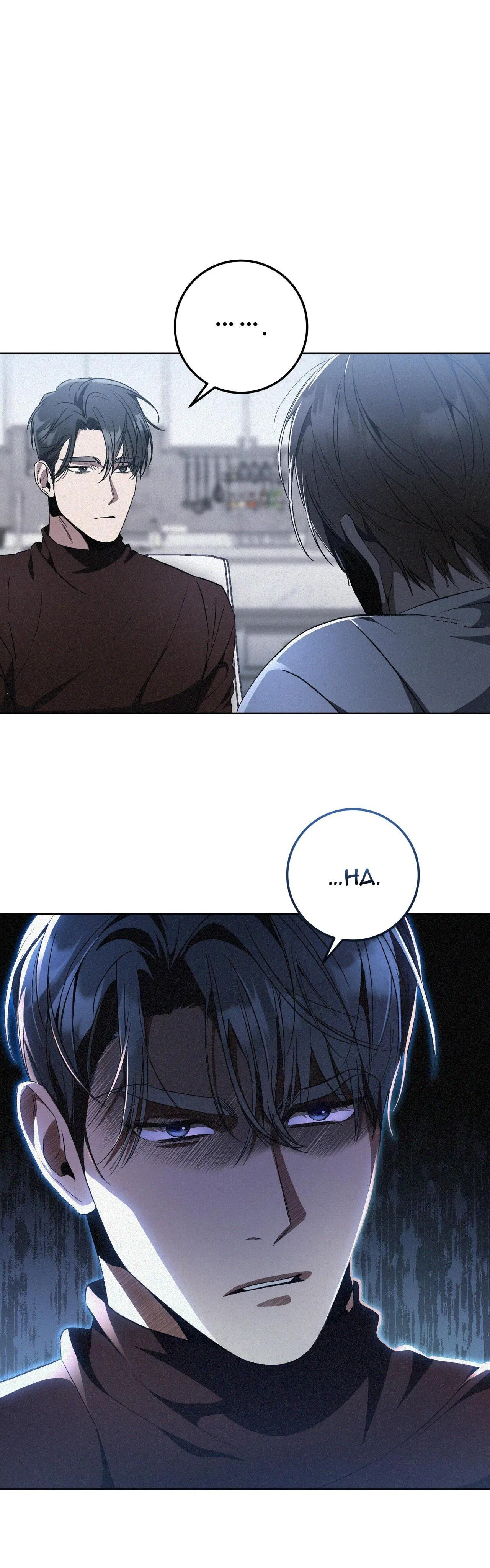 FormLess Chapter 5 Trang 30