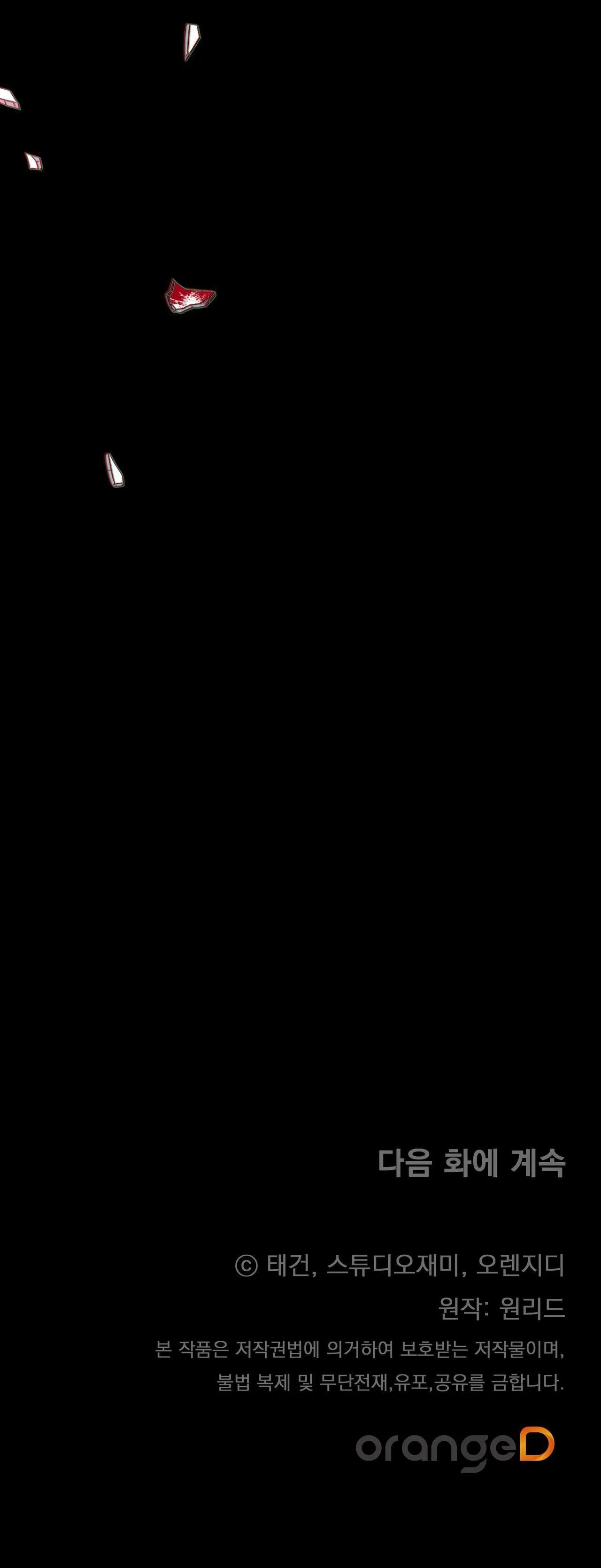 FormLess Chapter 7 Trang 15