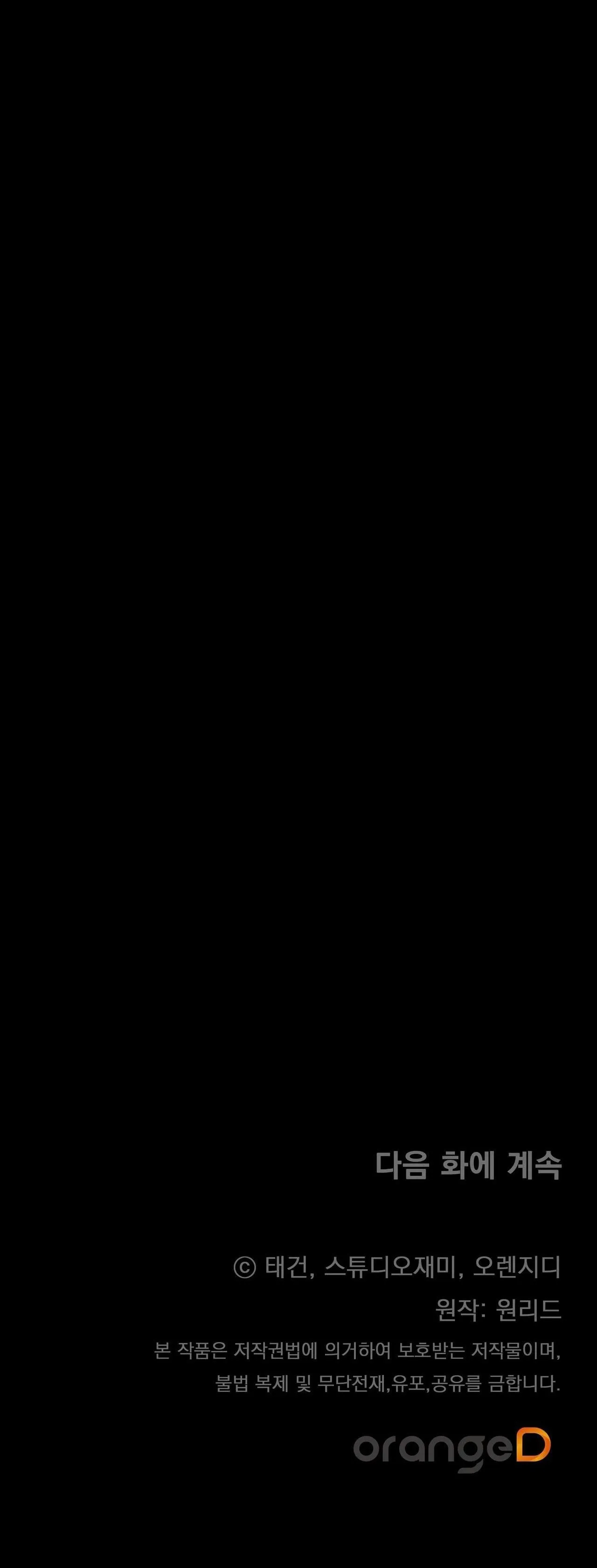 FormLess Chapter 8 Trang 47