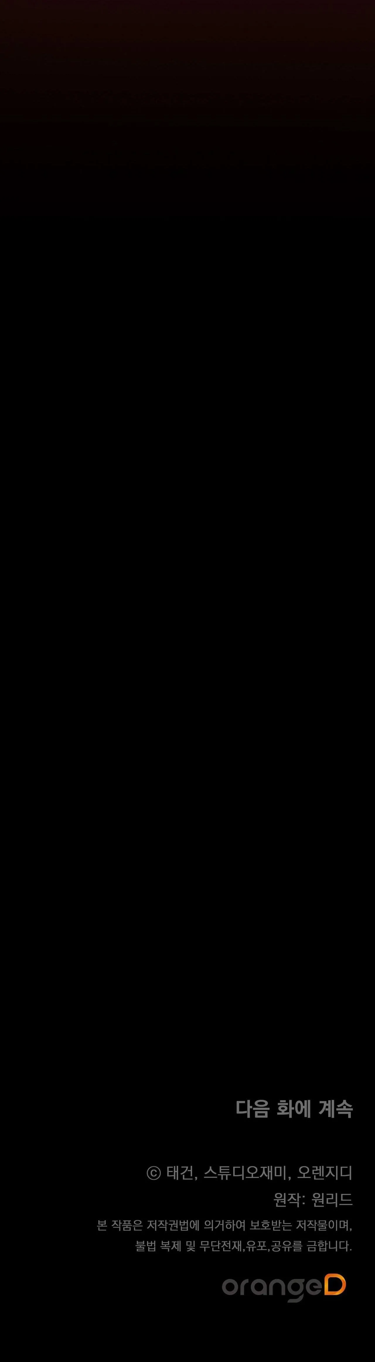 FormLess Chapter 10 Trang 62