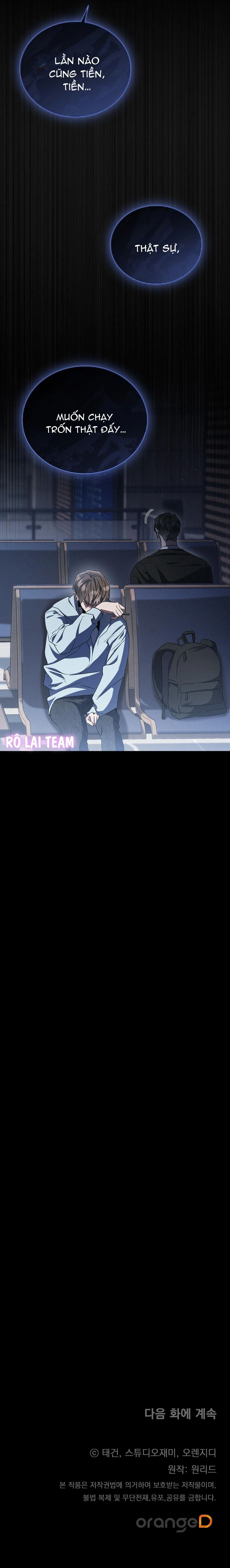 FormLess Chapter 16 Trang 15