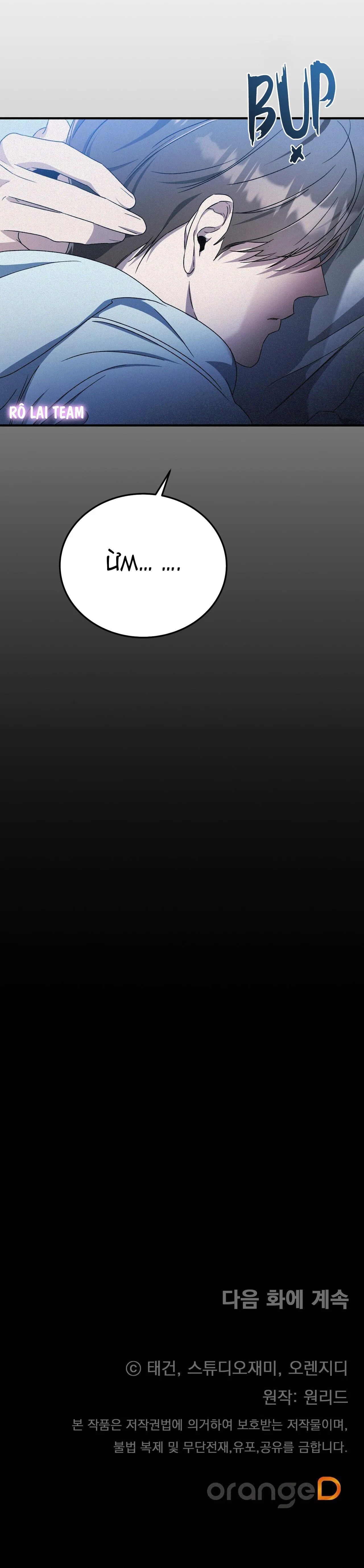 FormLess Chapter 17 Trang 44