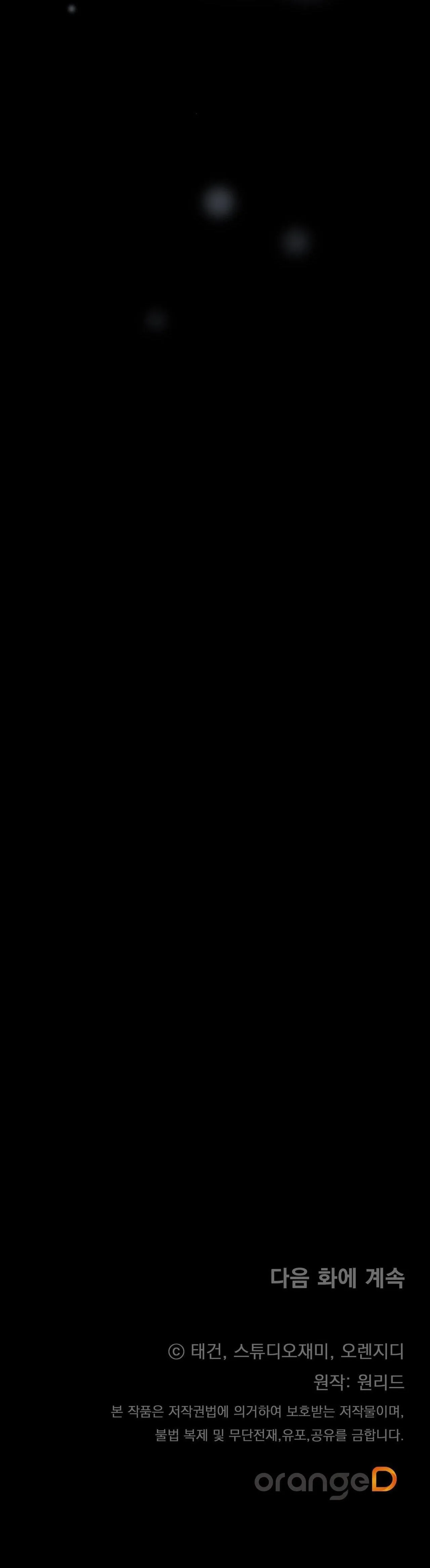 FormLess Chapter 19 Trang 48