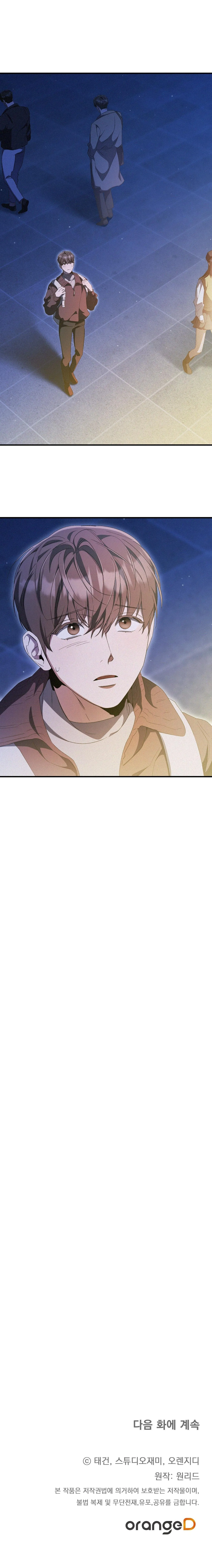 FormLess Chapter 22 Trang 9