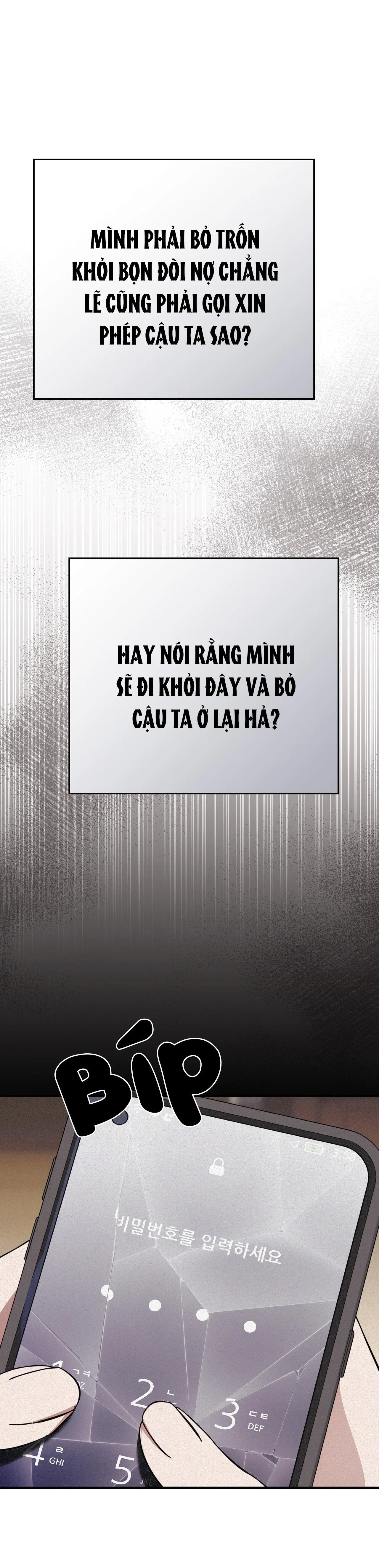 FormLess Chapter 57 Trang 8