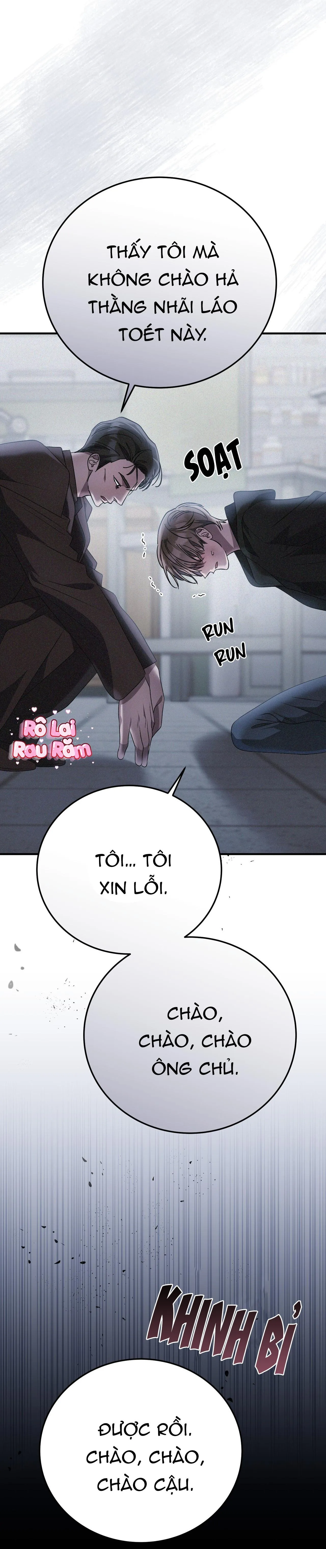 FormLess Chapter 58 Trang 6