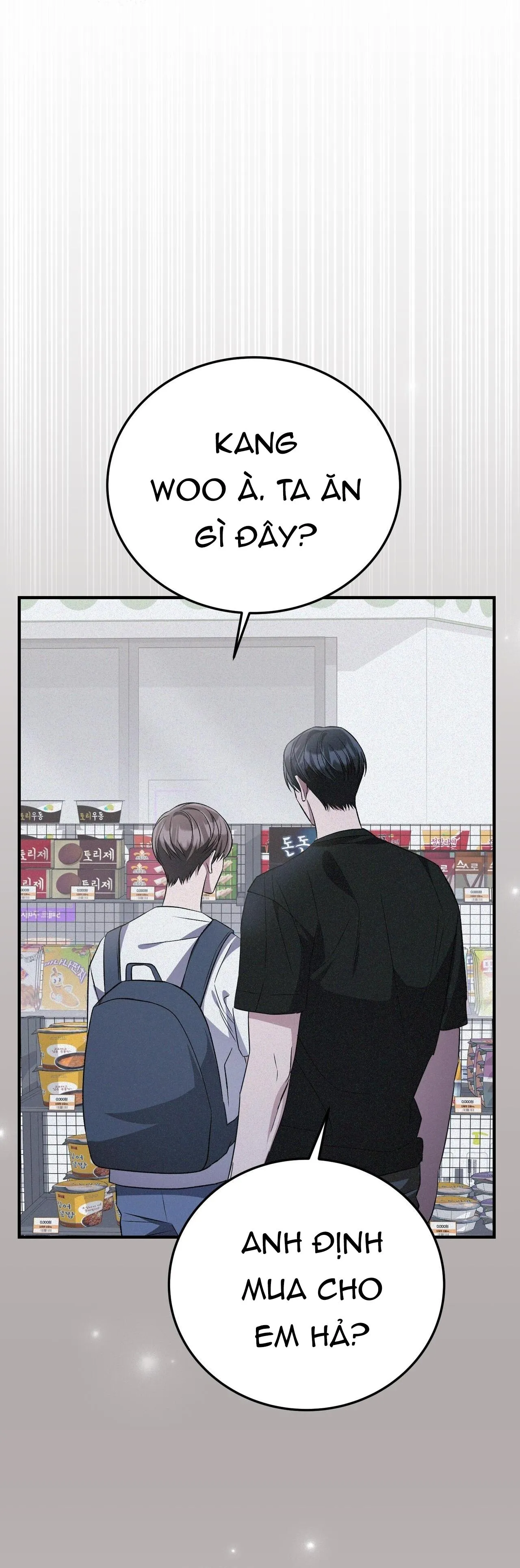 FormLess Chapter 64 Trang 6