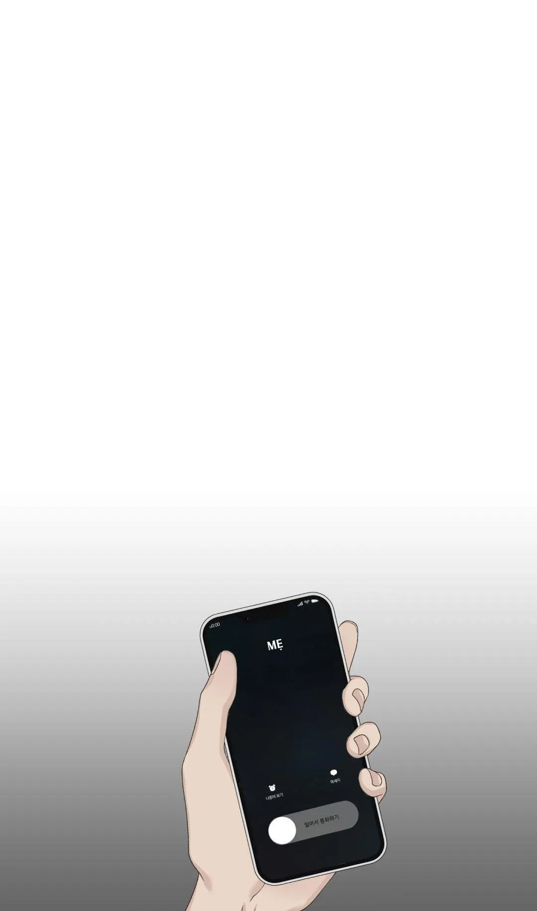 FOULS START Chapter 1 Trang 26