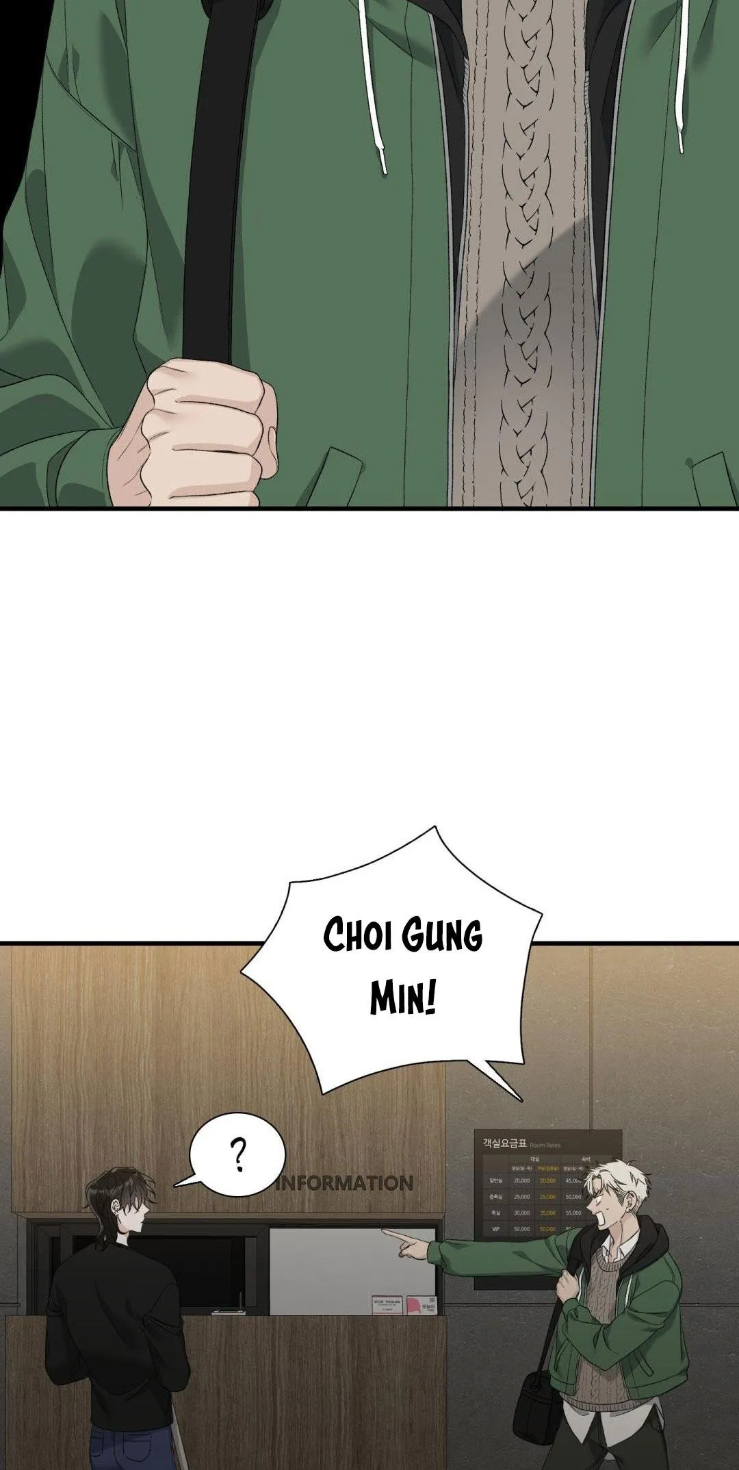 FOULS START Chapter 1 Trang 49