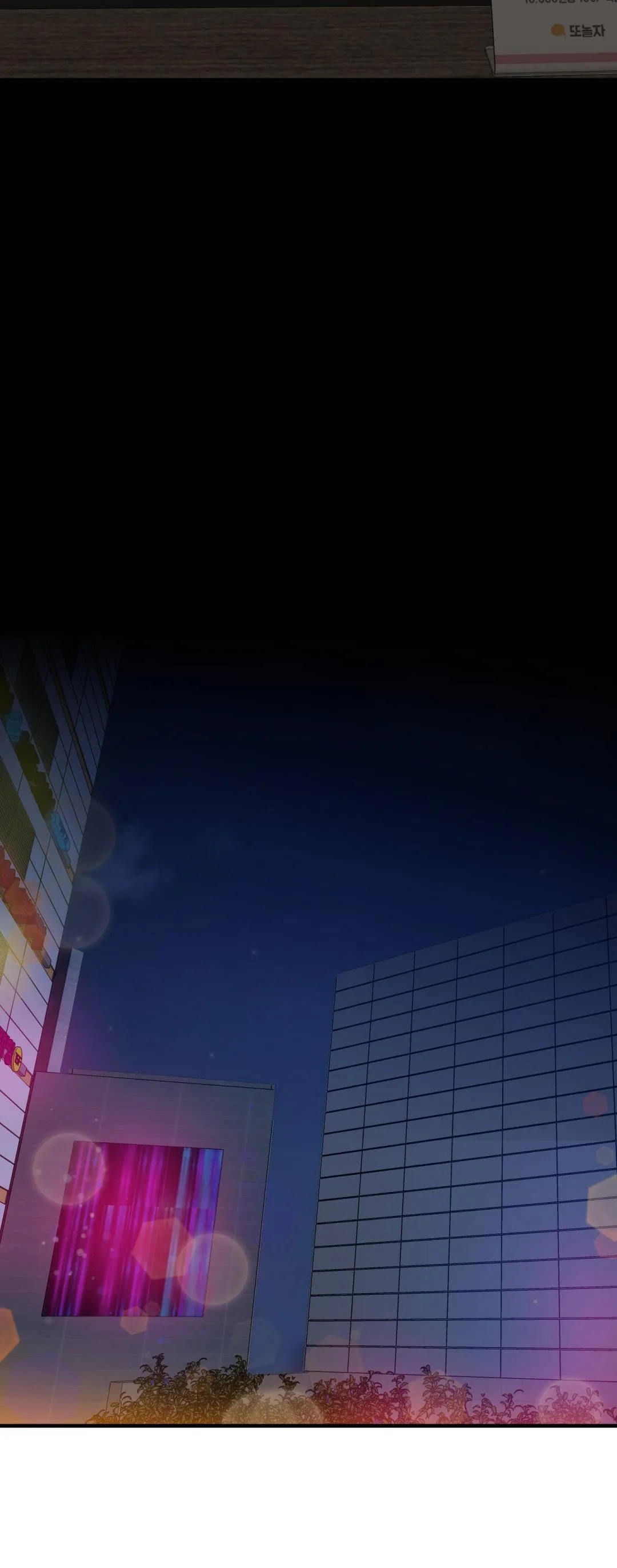 FOULS START Chapter 2 Trang 21