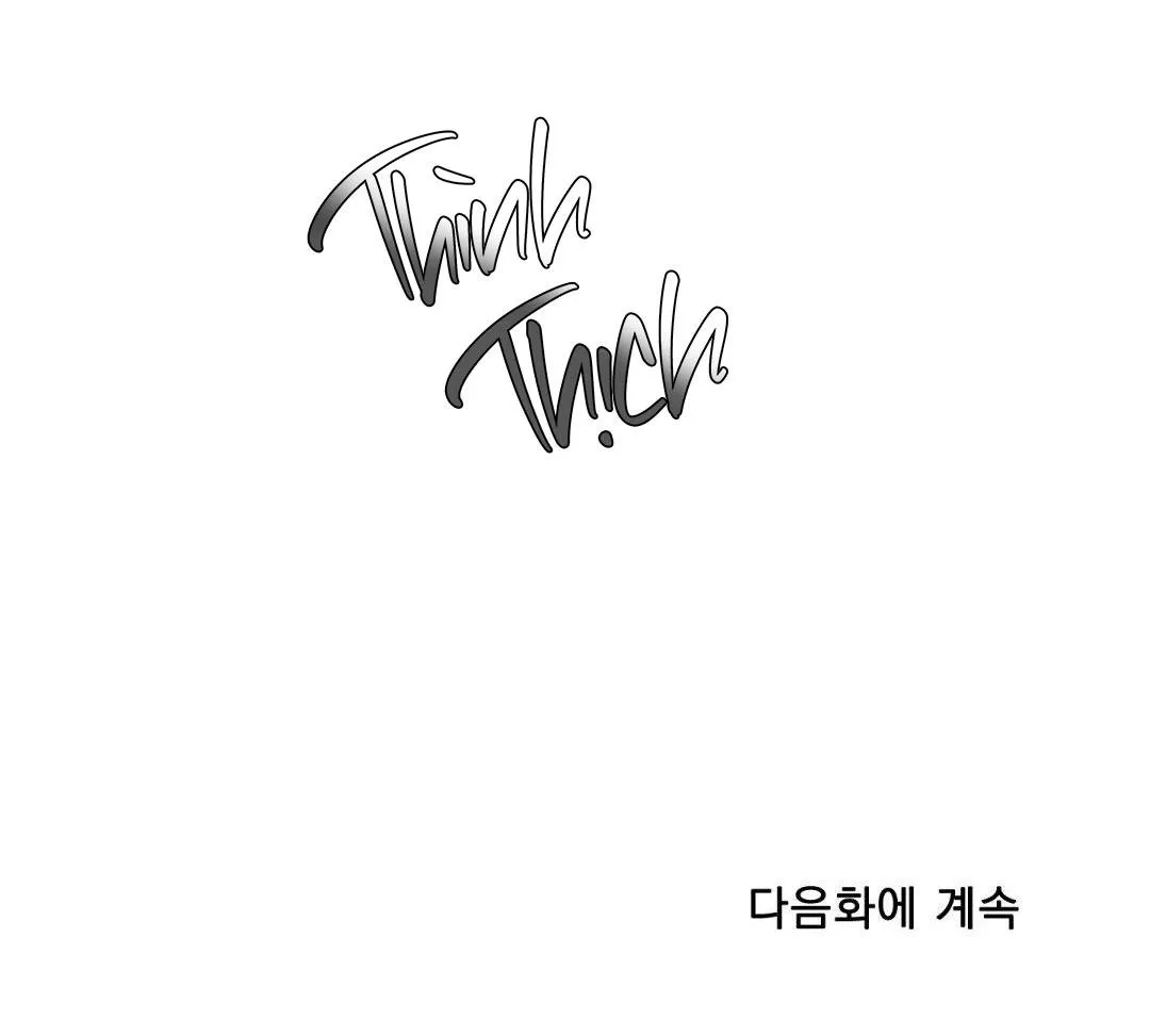 FOULS START Chapter 3 Trang 67