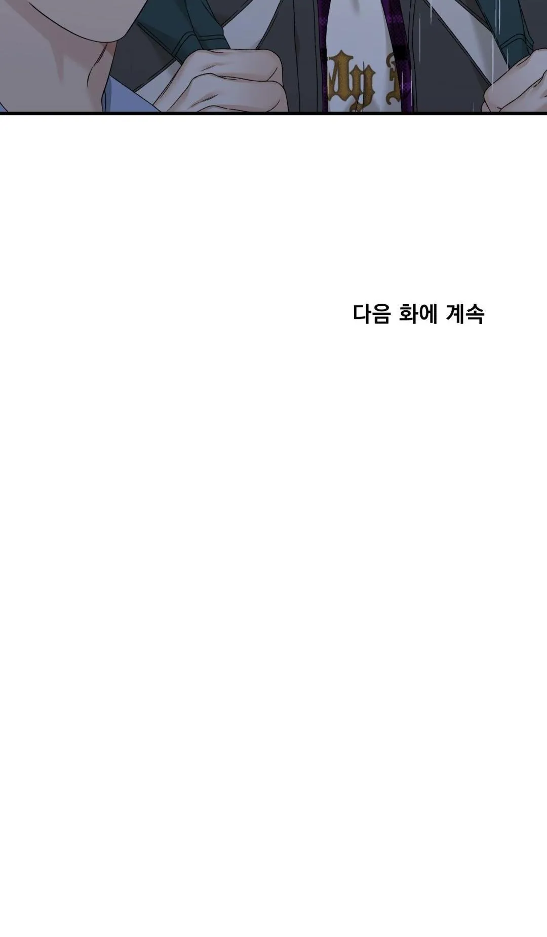 FOULS START Chapter 5 Trang 67