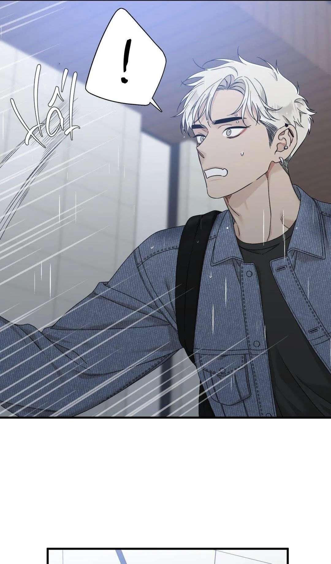 FOULS START Chapter 7 Trang 17