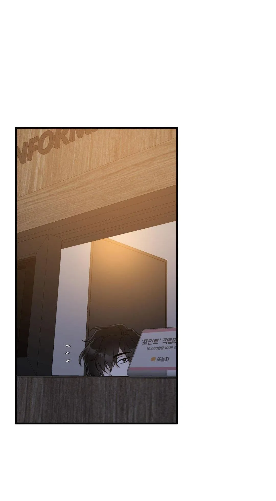 FOULS START Chapter 11 Trang 22