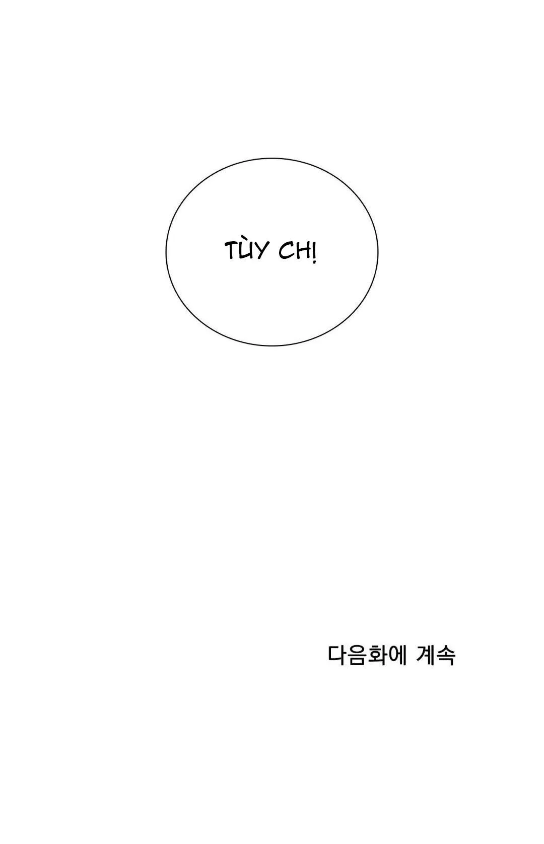 FOULS START Chapter 14 Trang 67