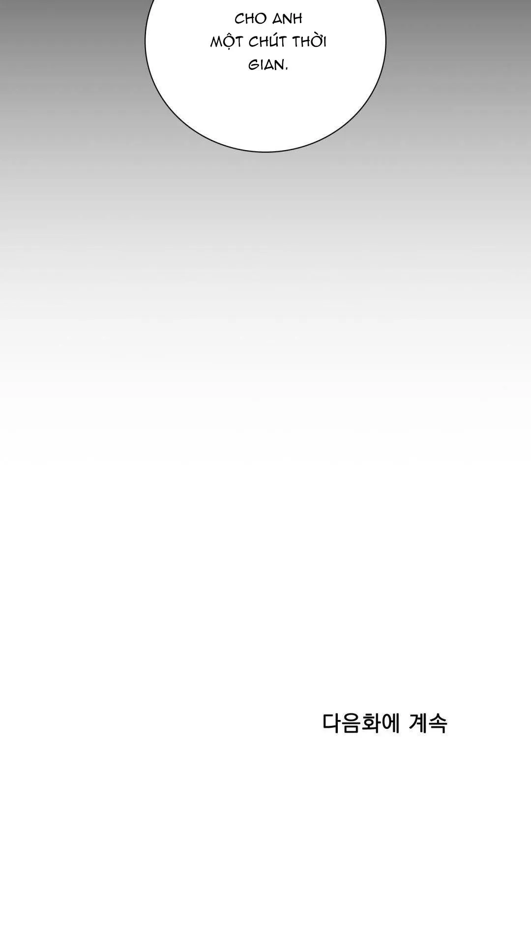 FOULS START Chapter 16 Trang 67