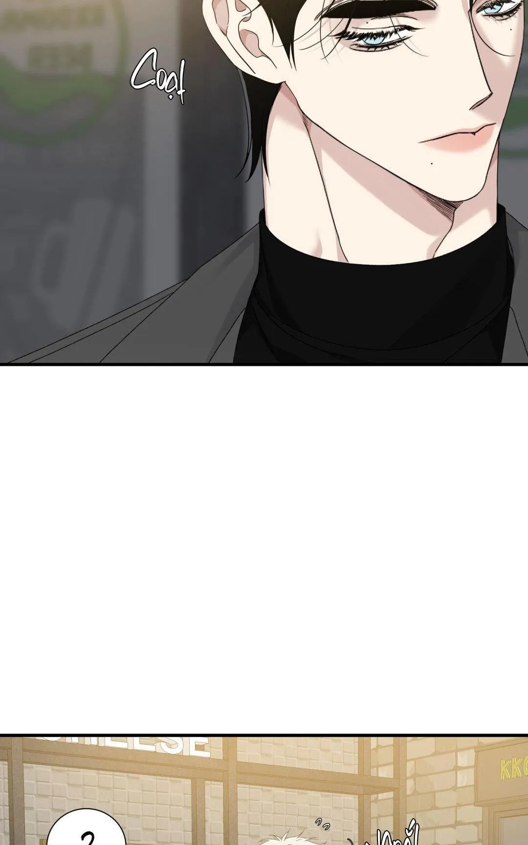 FOULS START Chapter 18 Trang 33