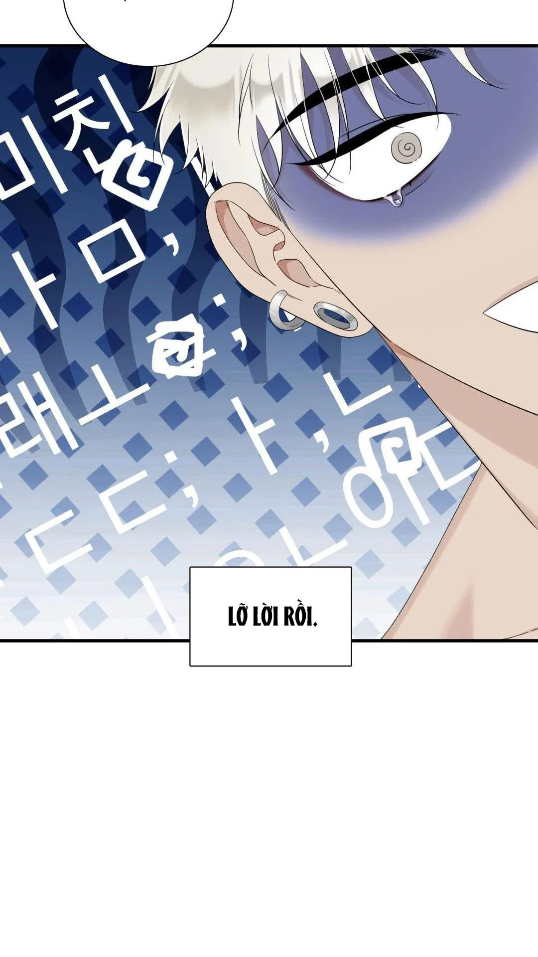 FOULS START Chapter 22 Trang 52