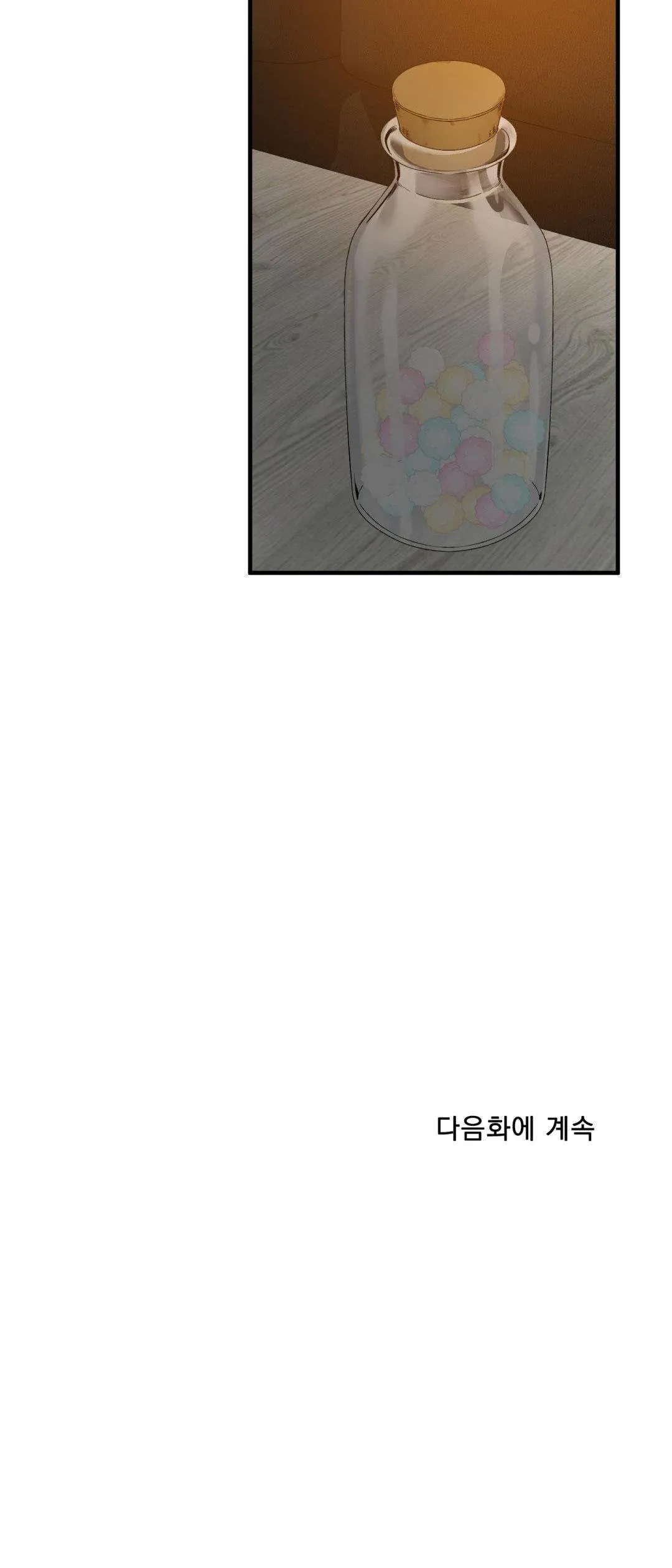 FOULS START Chapter 22 Trang 67