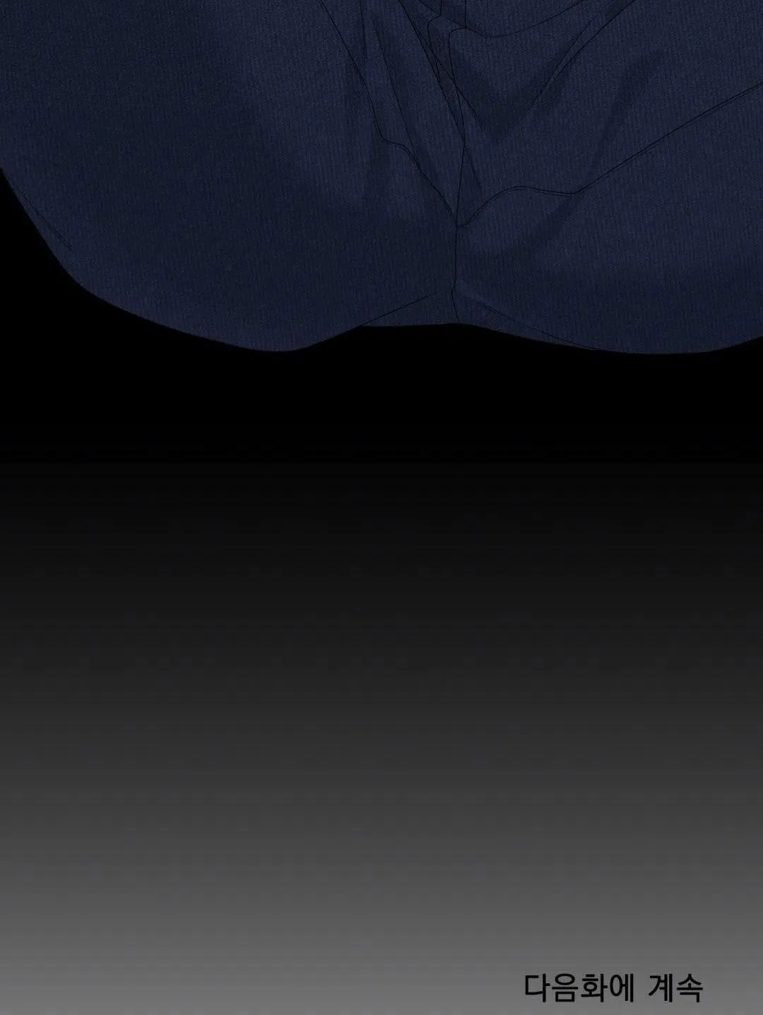 FOULS START Chapter 23 Trang 70