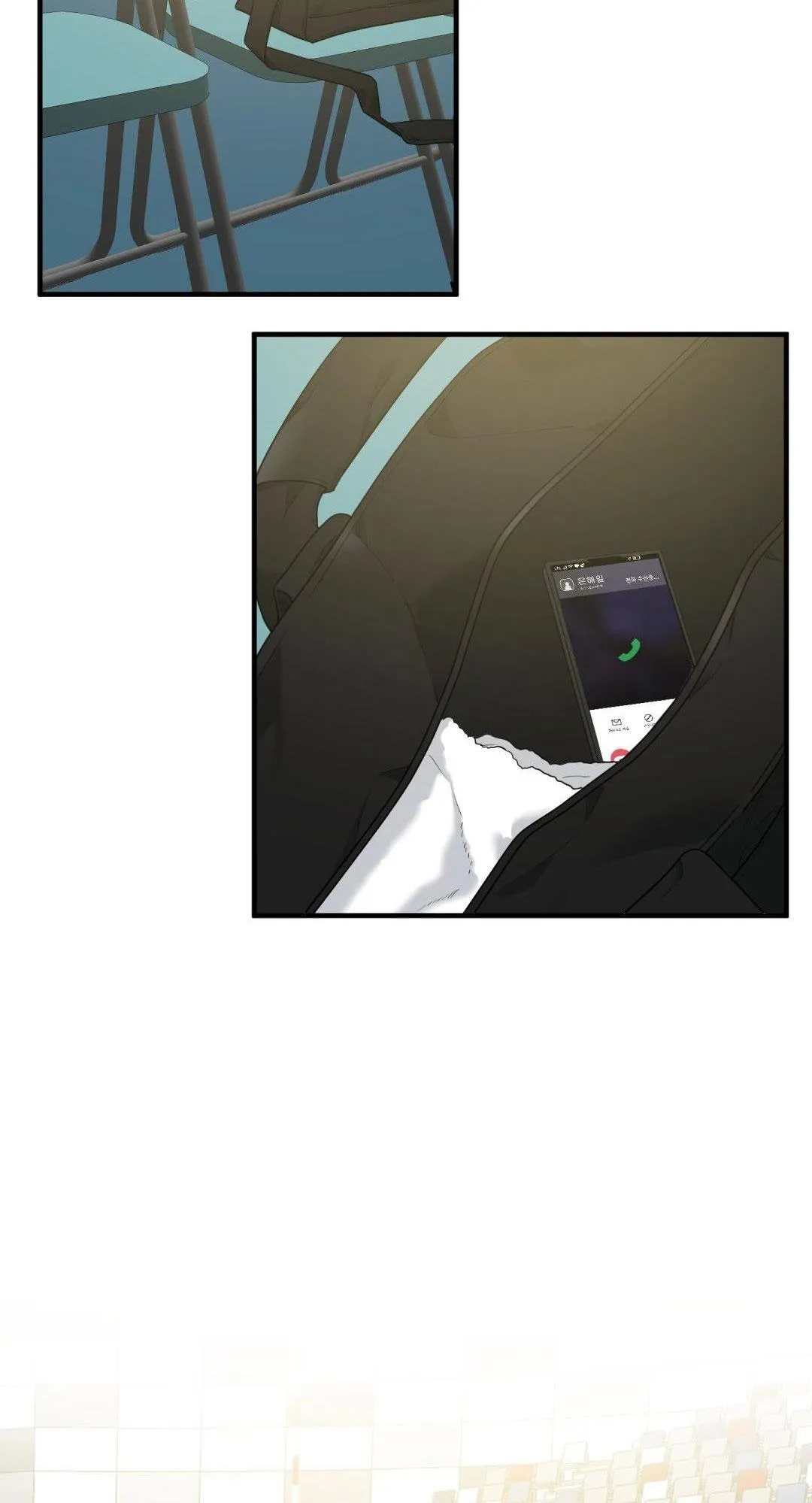 FOULS START Chapter 25 Trang 22