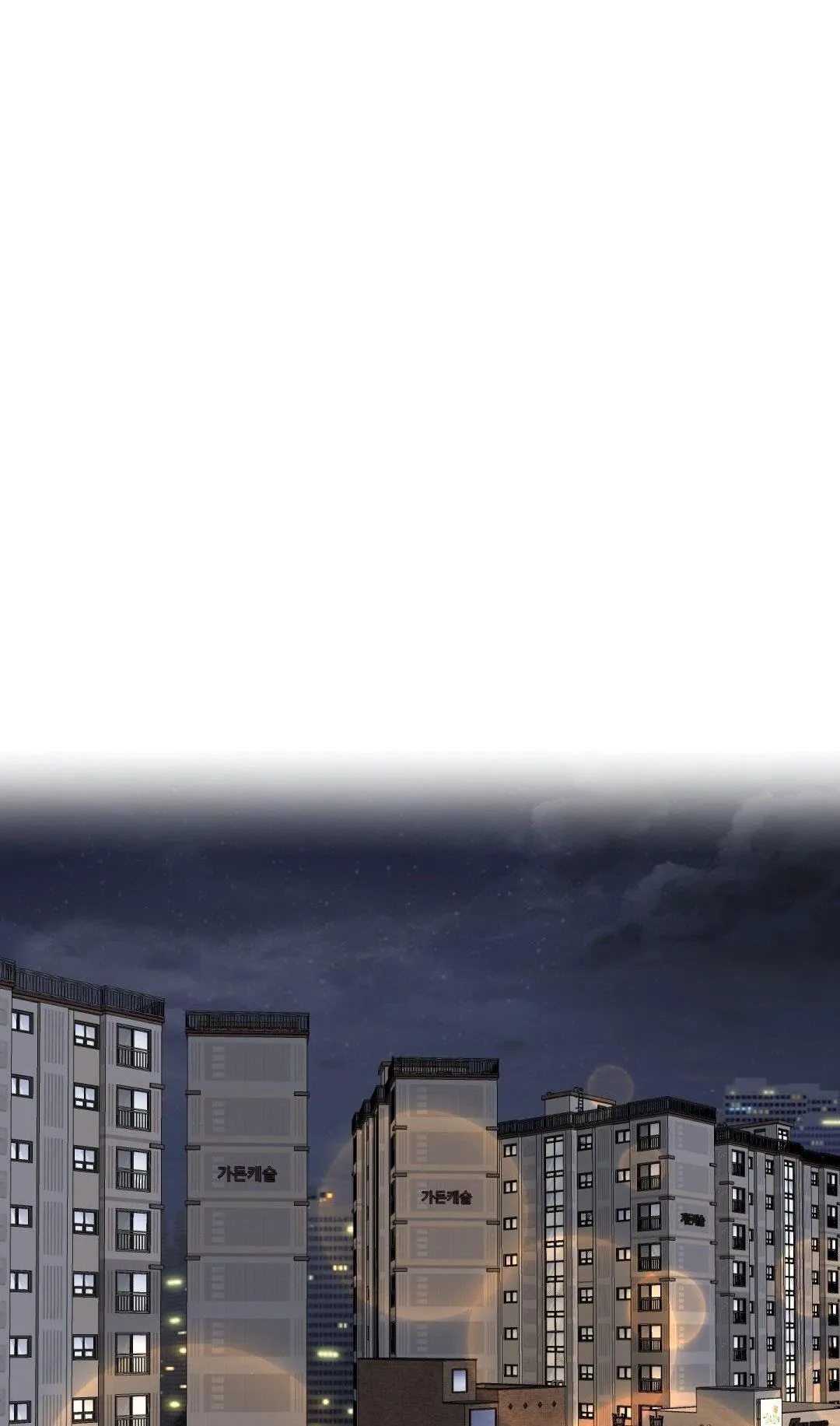 FOULS START Chapter 25 Trang 60