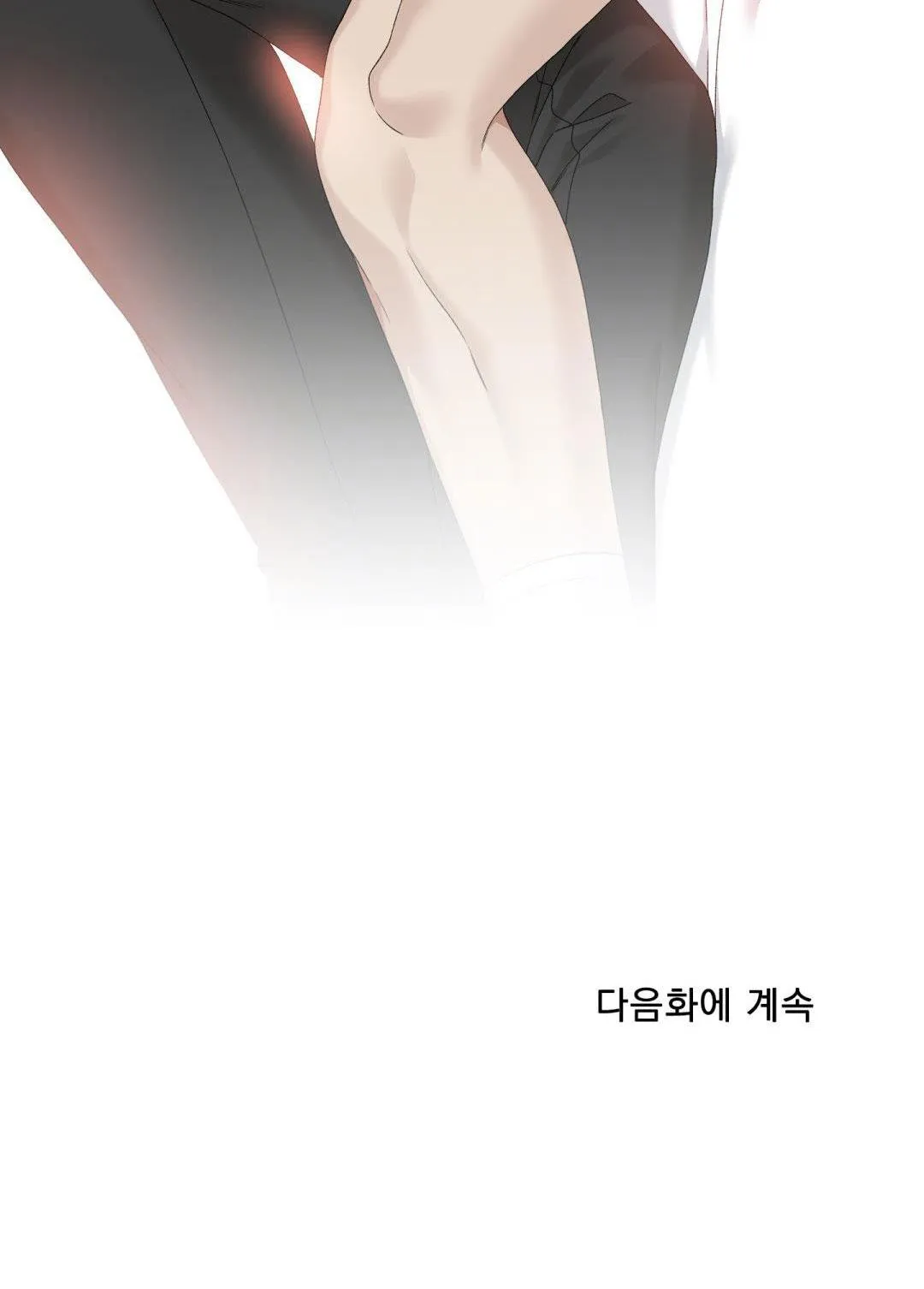 FOULS START Chapter 26 Trang 78